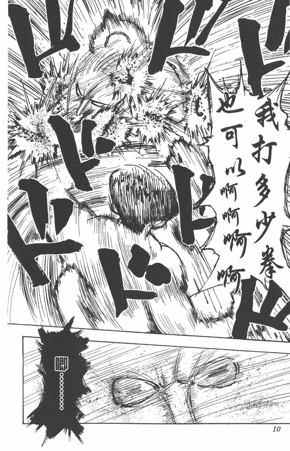 第27卷 第11页