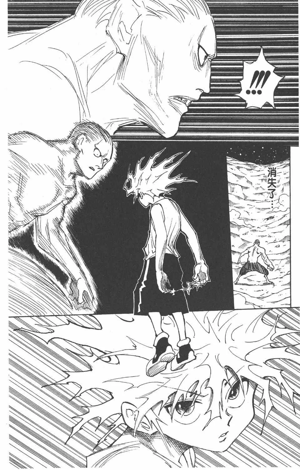第27卷 第17页