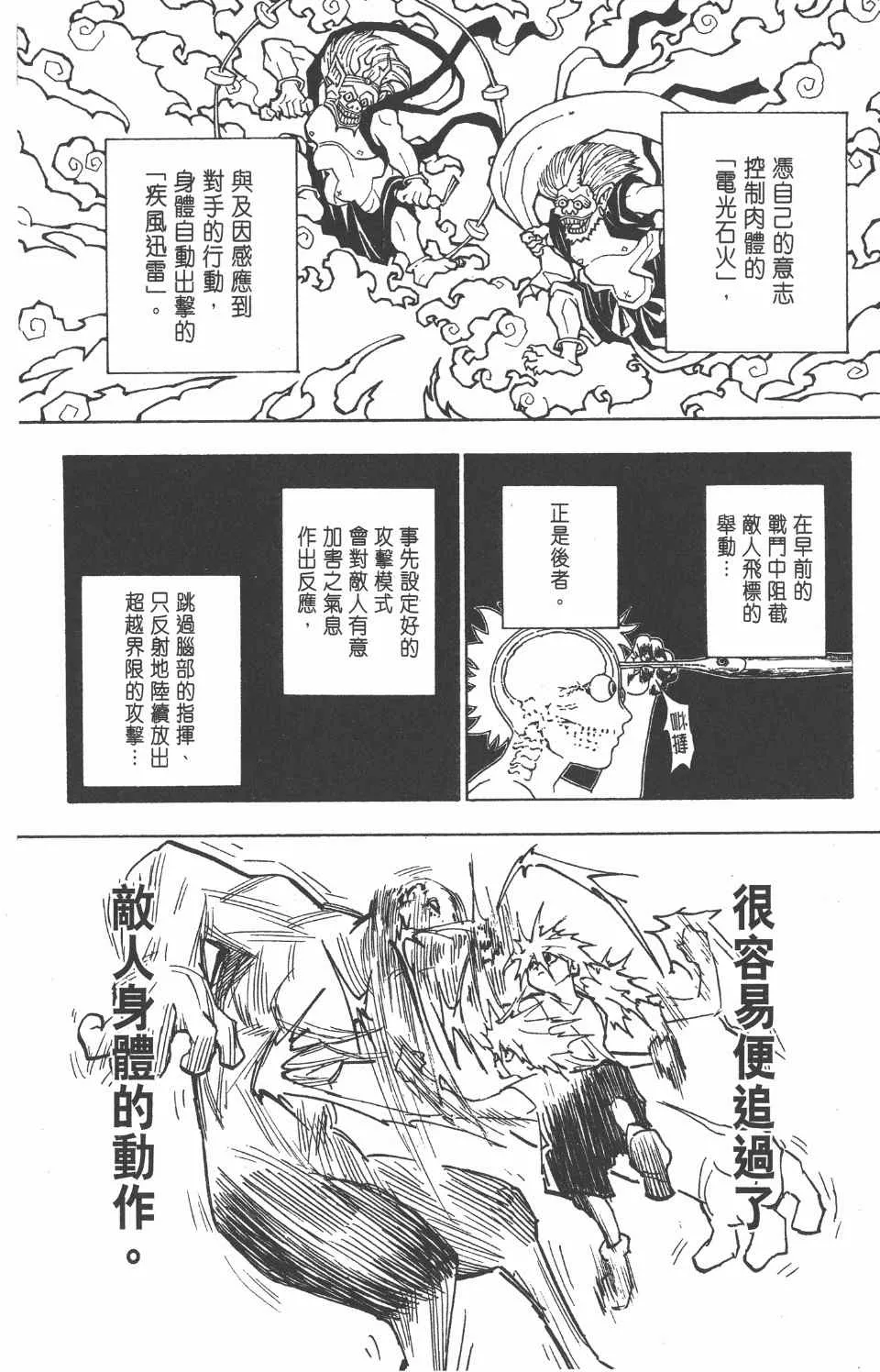 第27卷 第21页