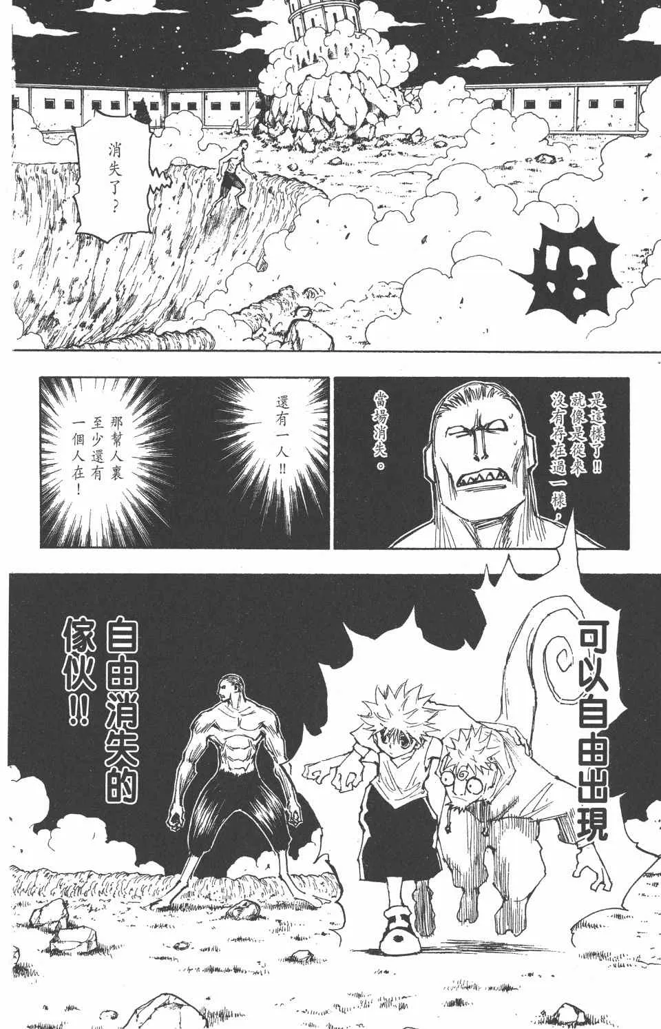 第27卷 第24页