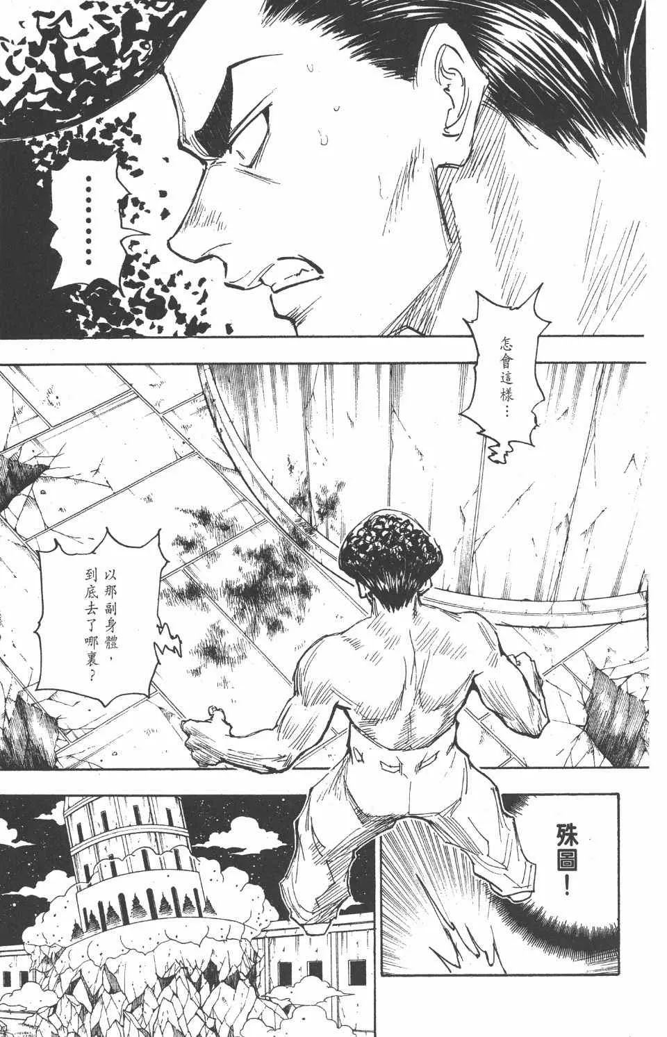第27卷 第25页