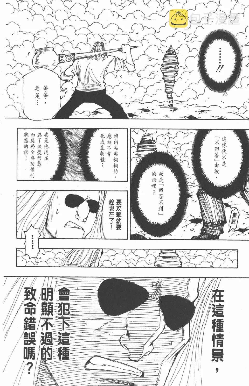 第27卷 第26页