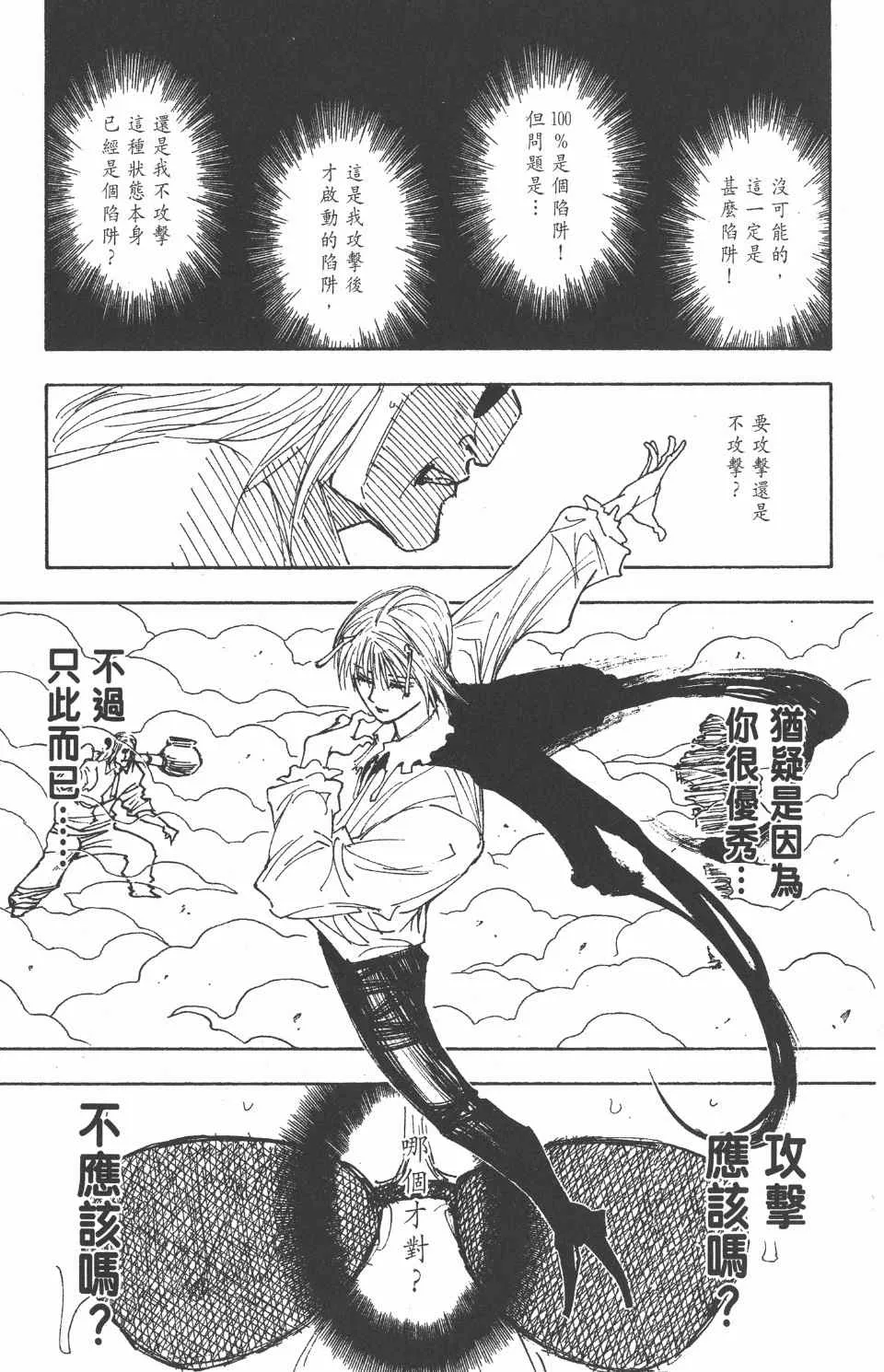 第27卷 第27页