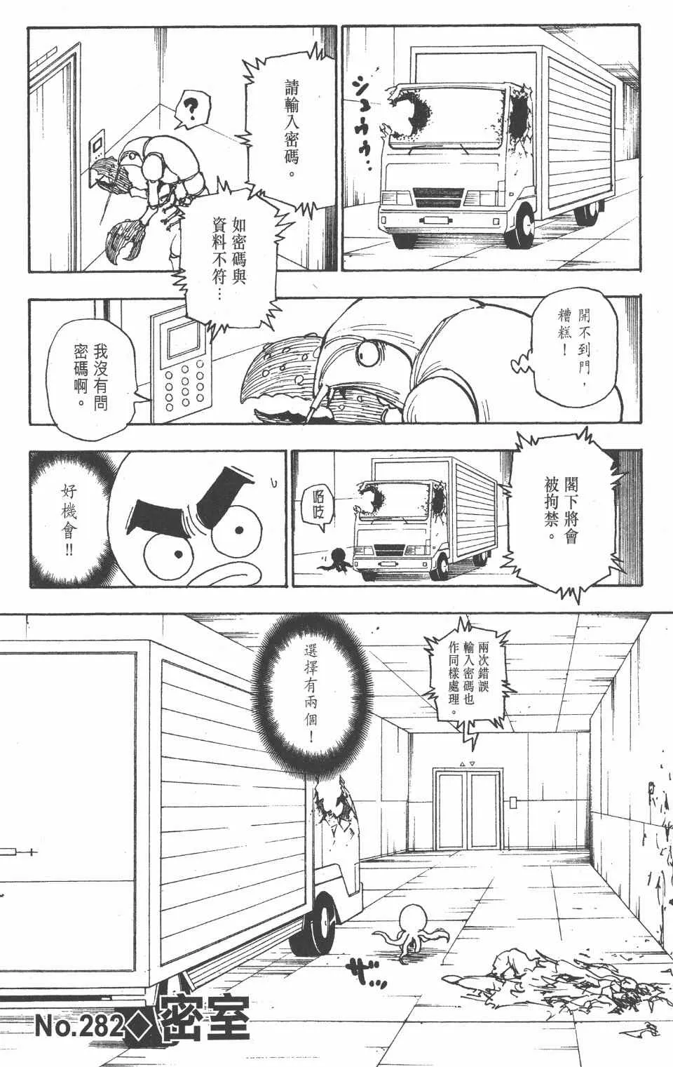 第27卷 第29页