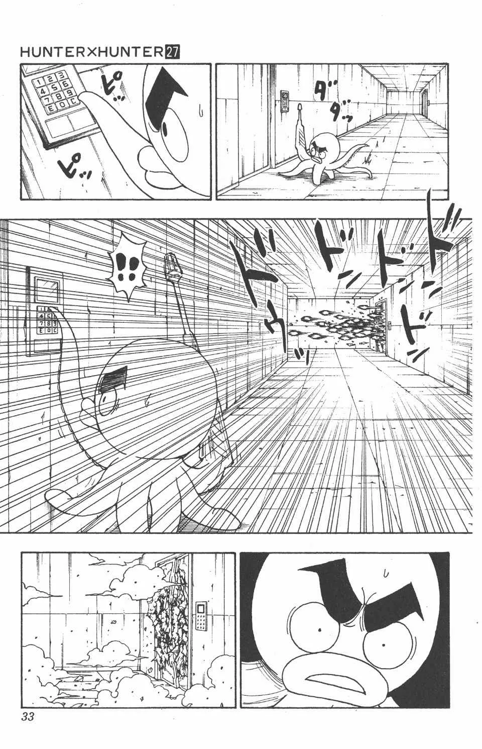第27卷 第33页