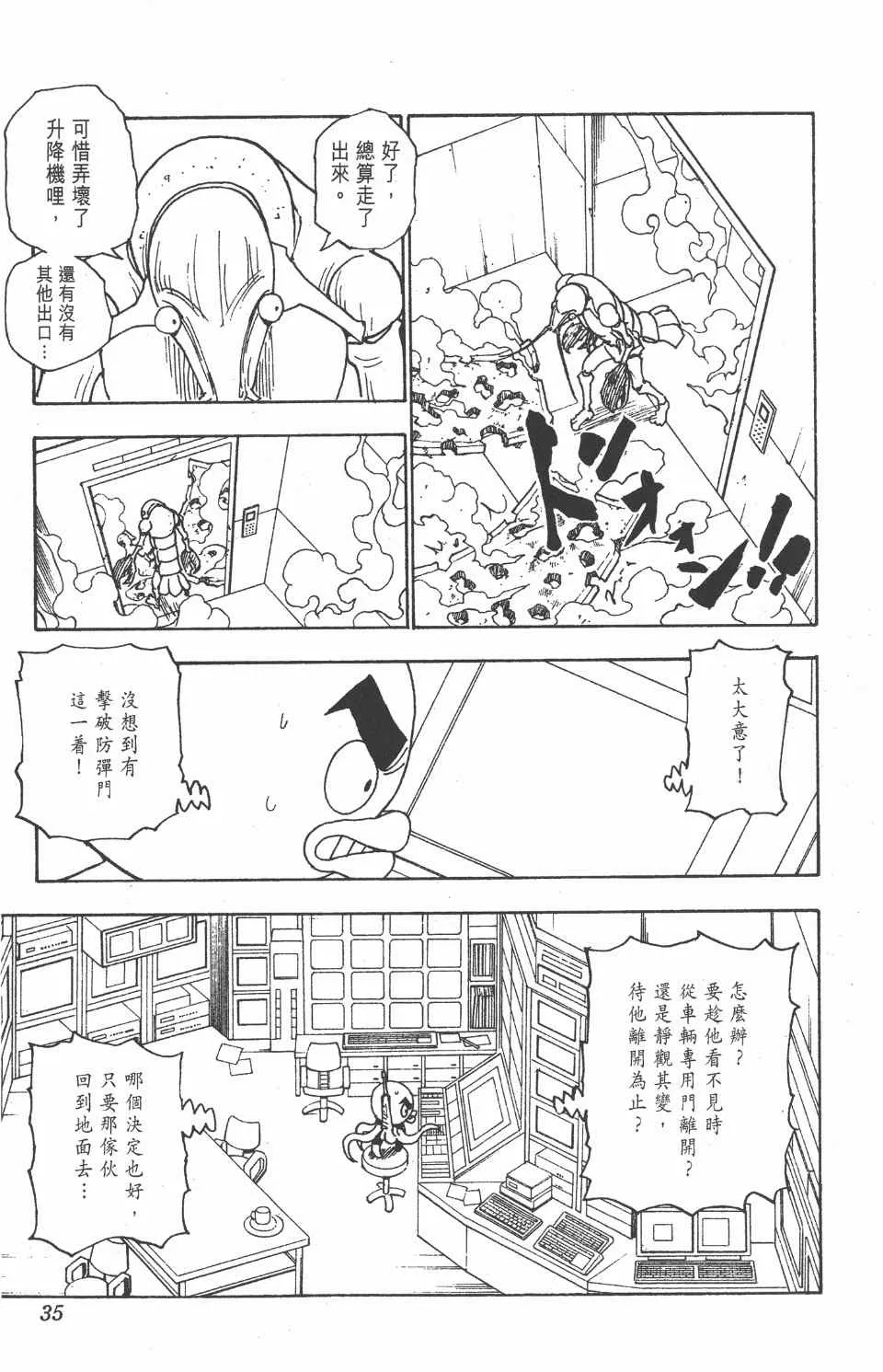 第27卷 第35页