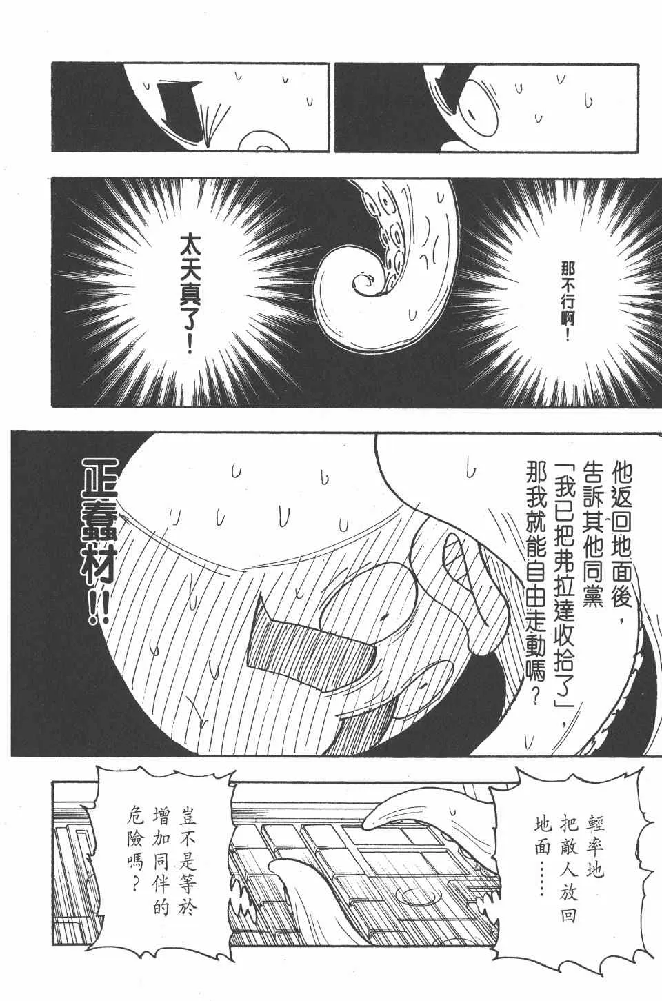 第27卷 第36页