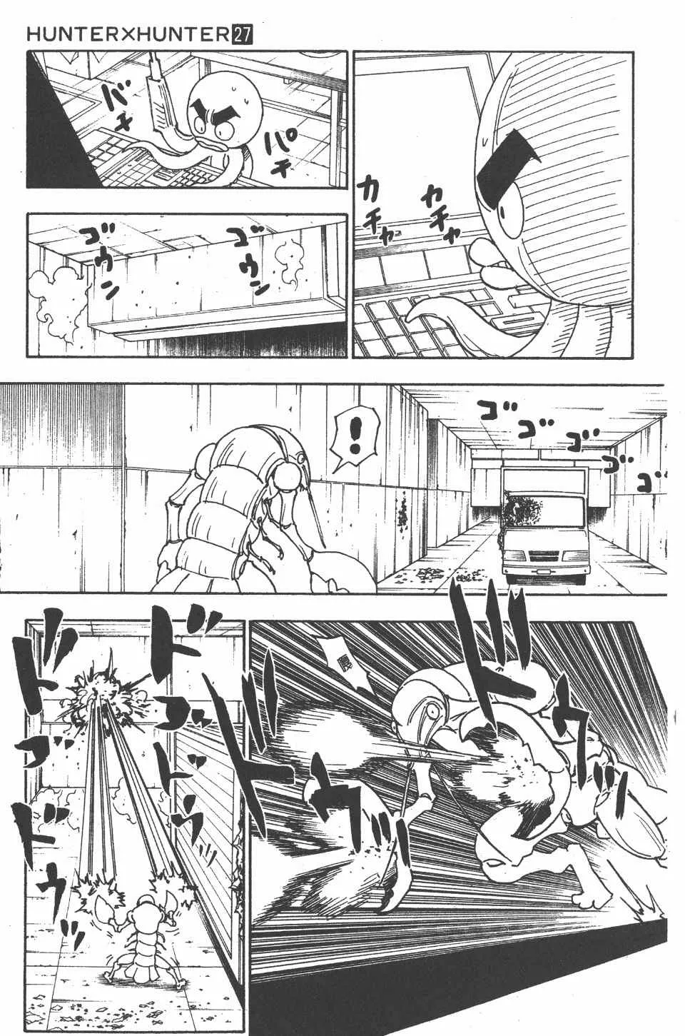 第27卷 第37页