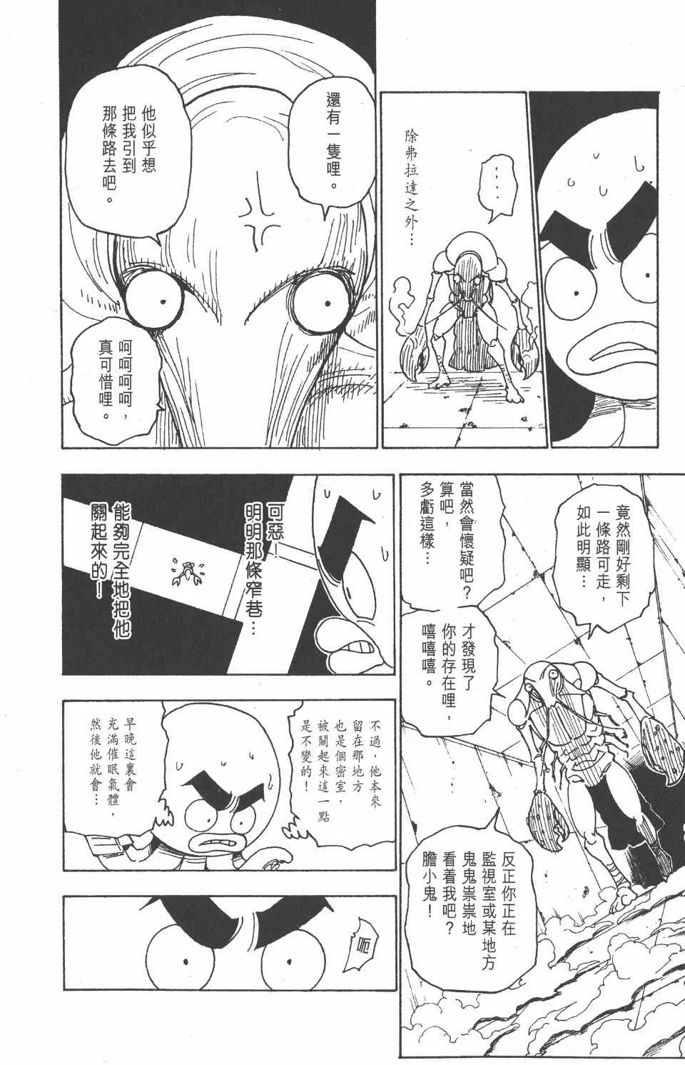 第27卷 第42页