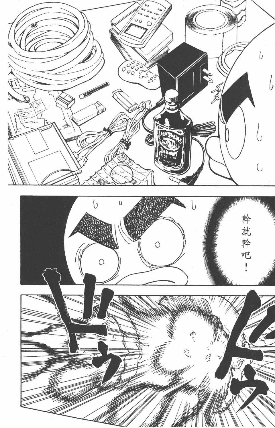 第27卷 第44页