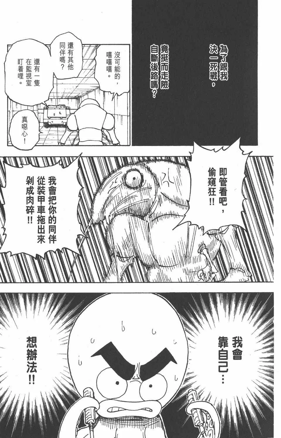 第27卷 第47页