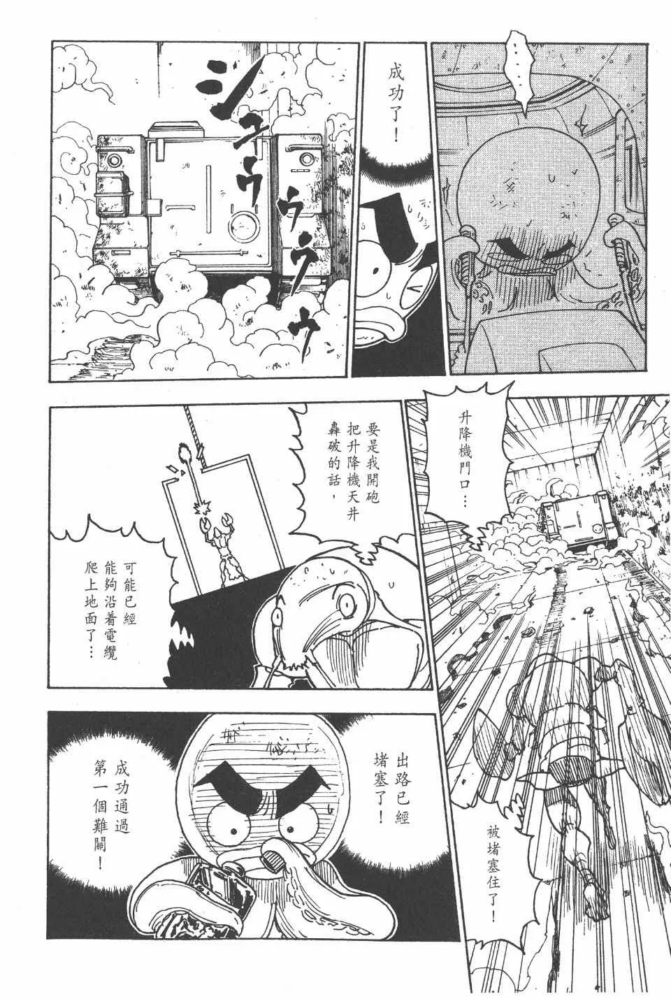第27卷 第51页