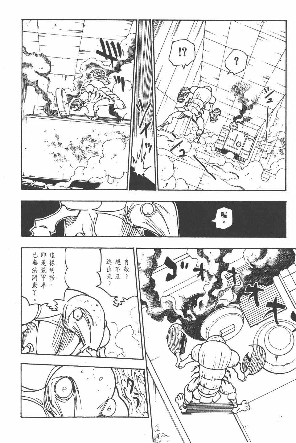 第27卷 第53页