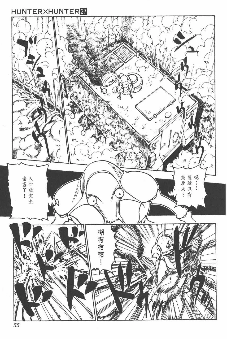 第27卷 第54页
