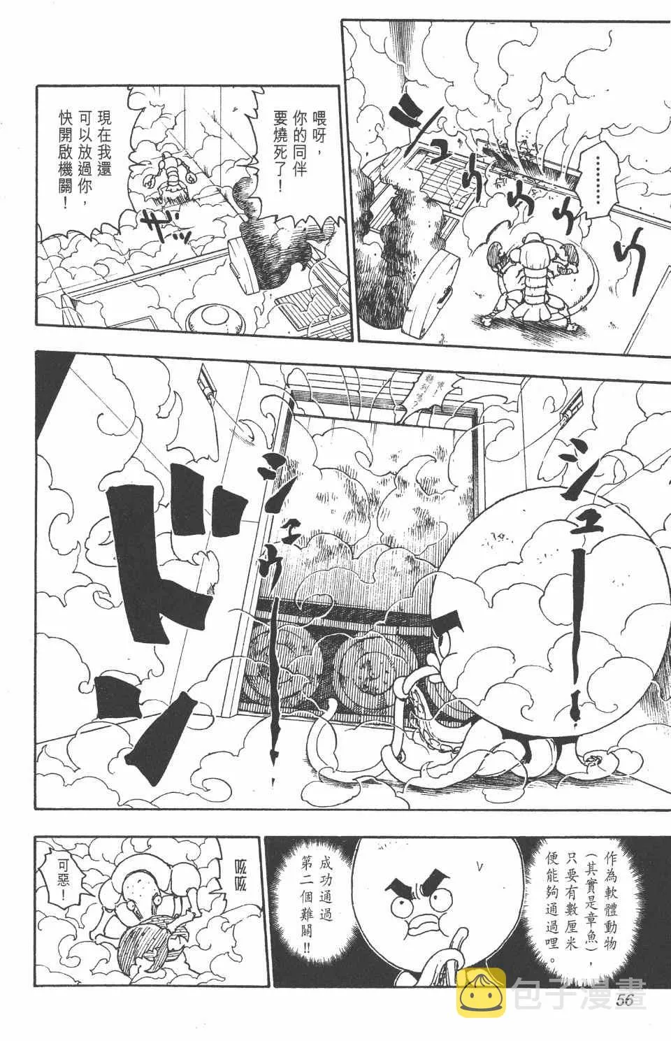 第27卷 第55页