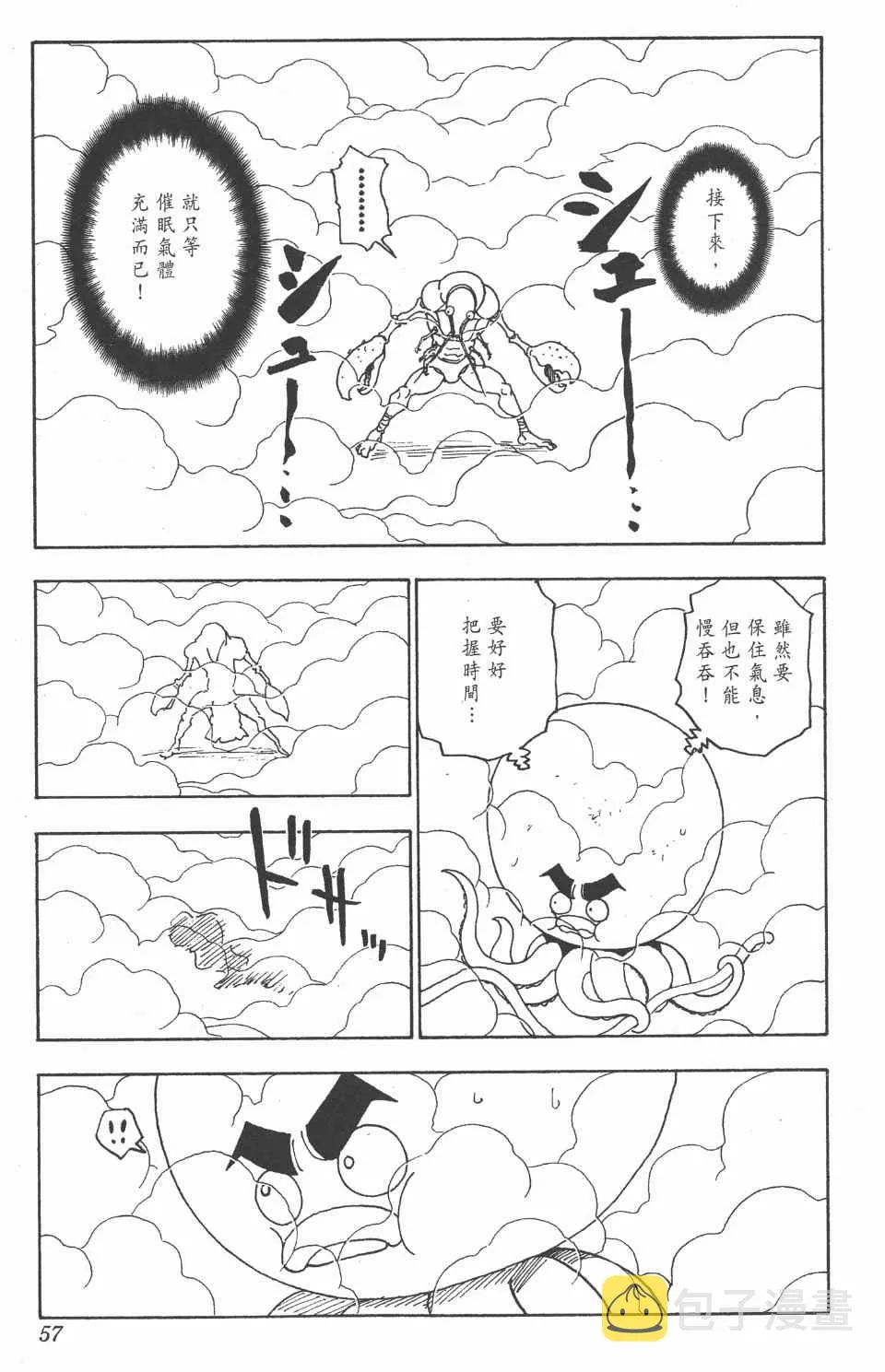 第27卷 第56页