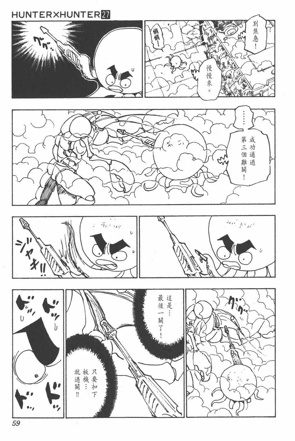 第27卷 第58页