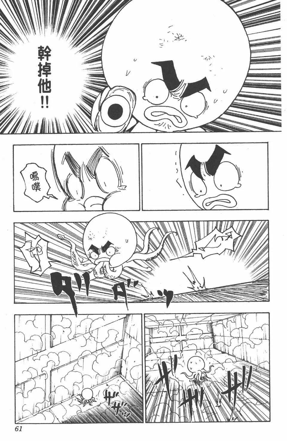 第27卷 第59页