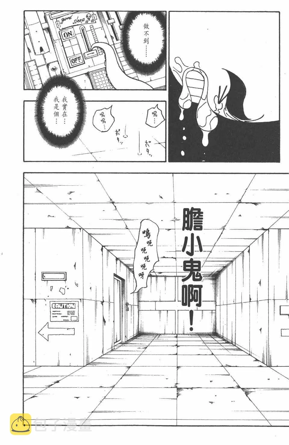第27卷 第62页