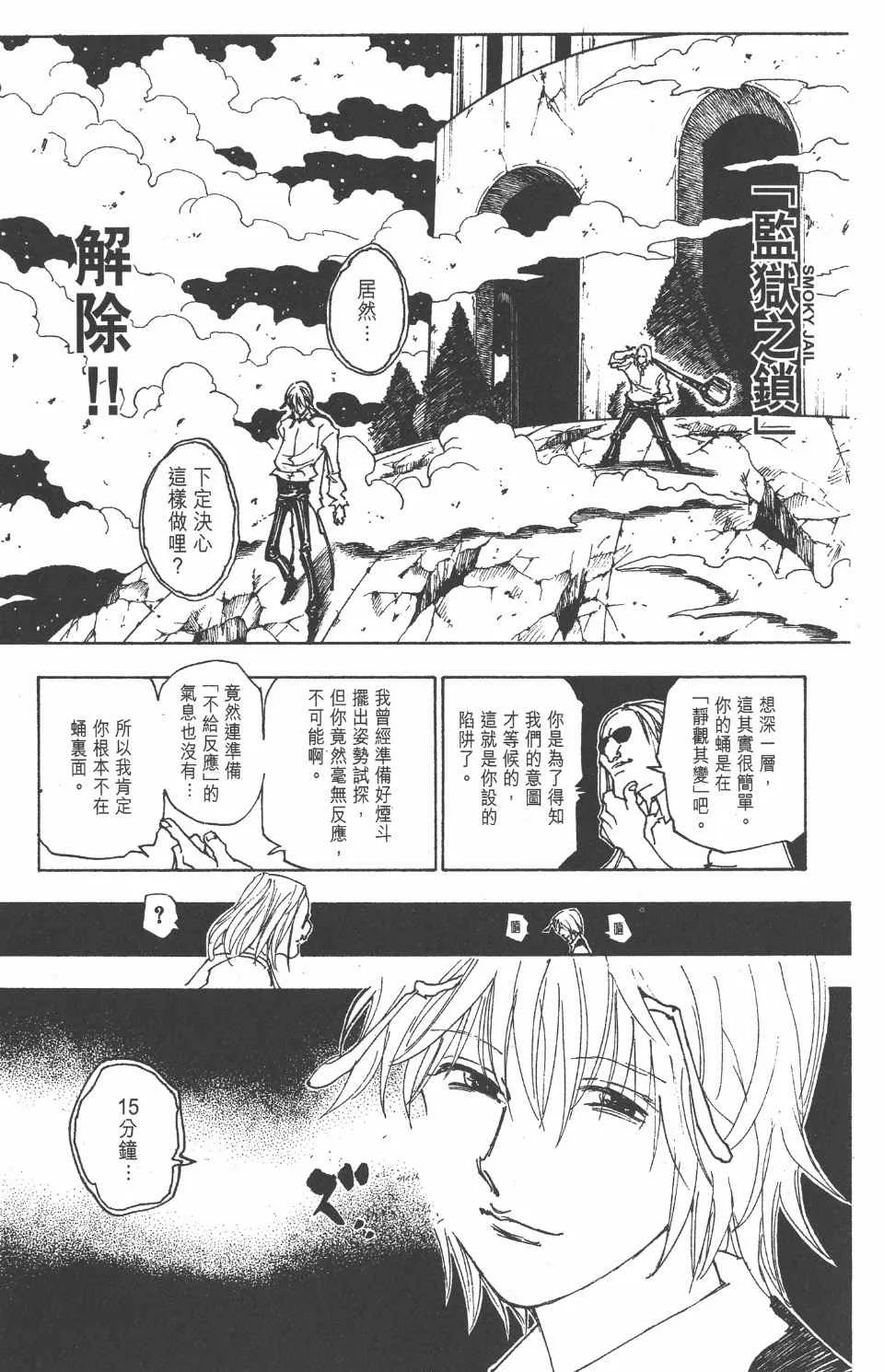 第27卷 第65页