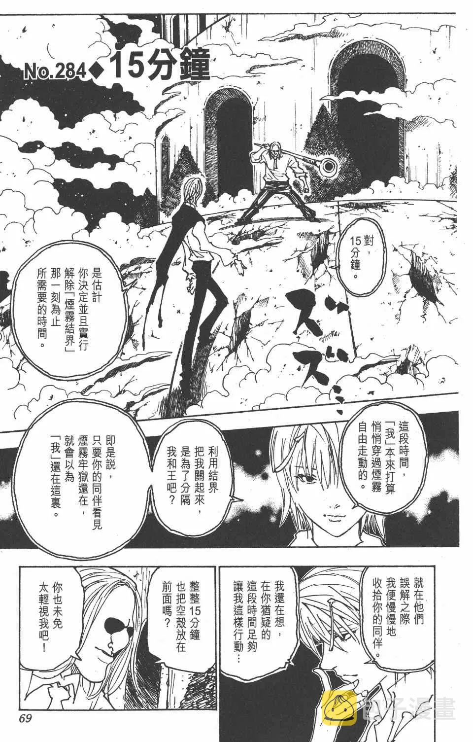 第27卷 第67页