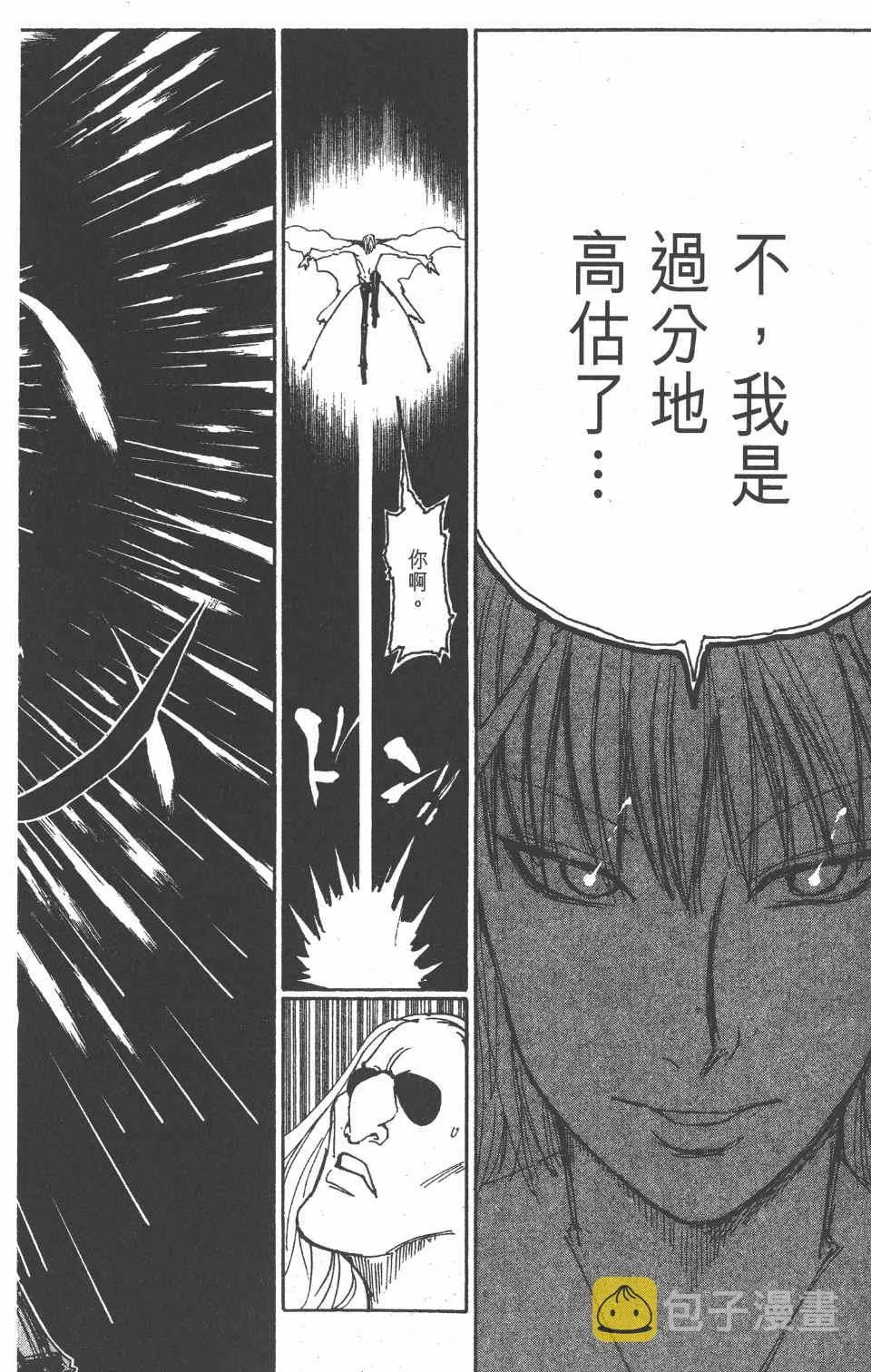 第27卷 第68页