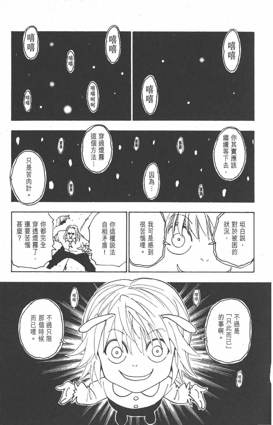 第27卷 第71页