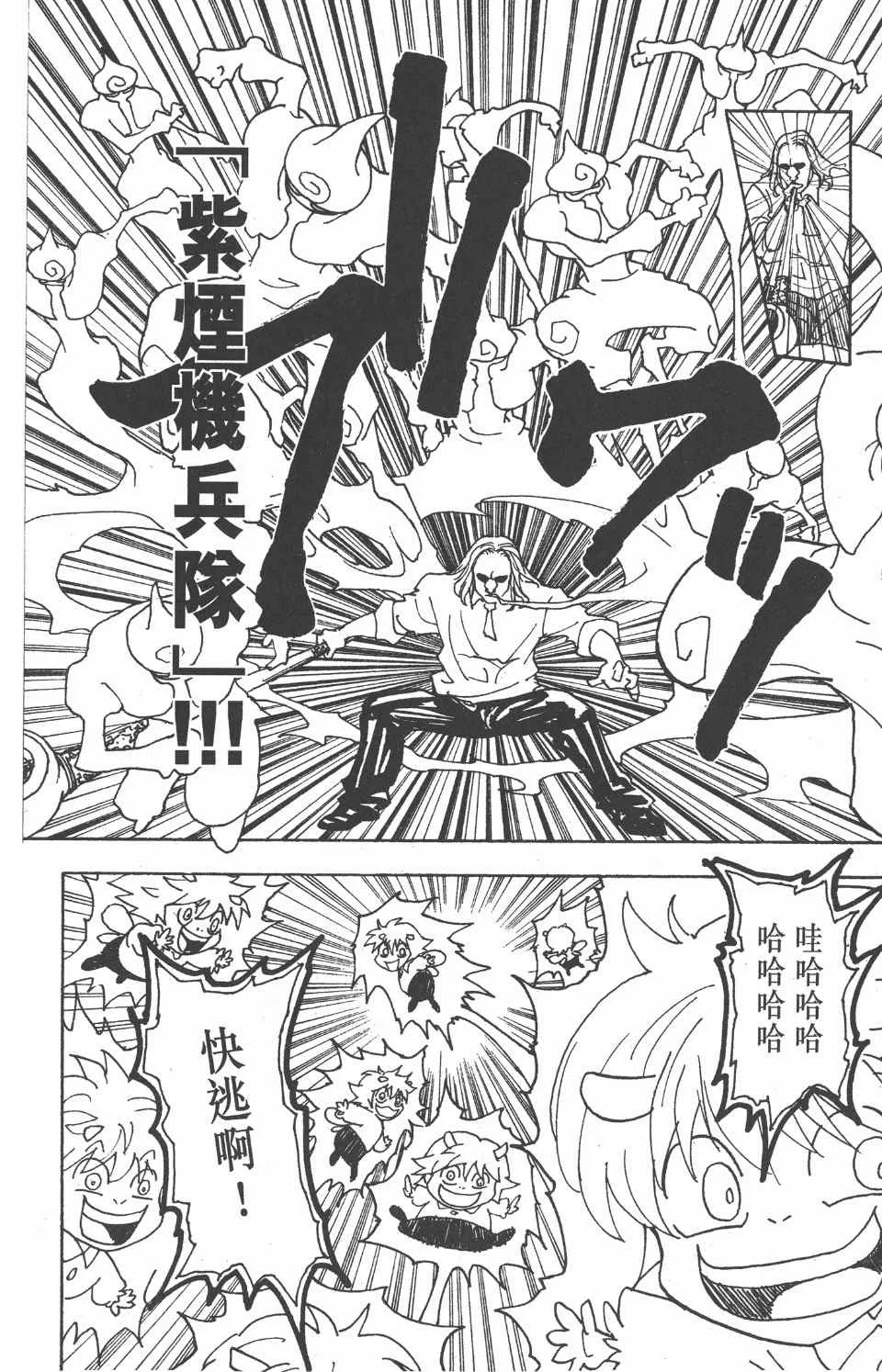 第27卷 第74页