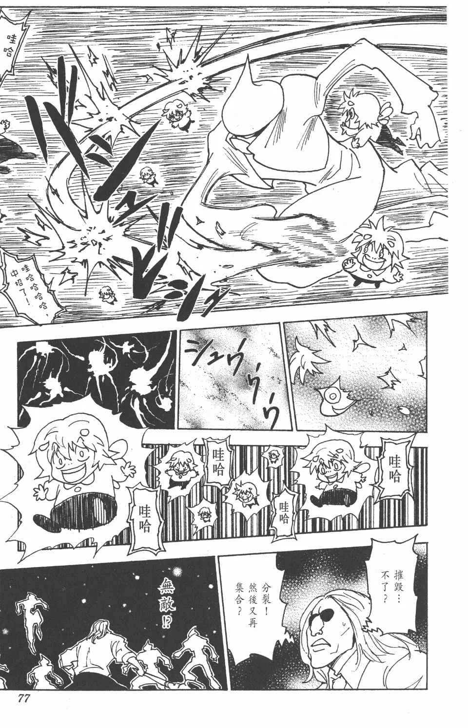 第27卷 第75页