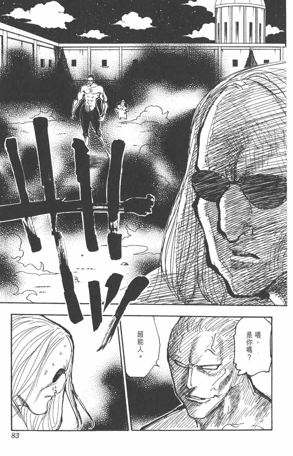 第27卷 第81页