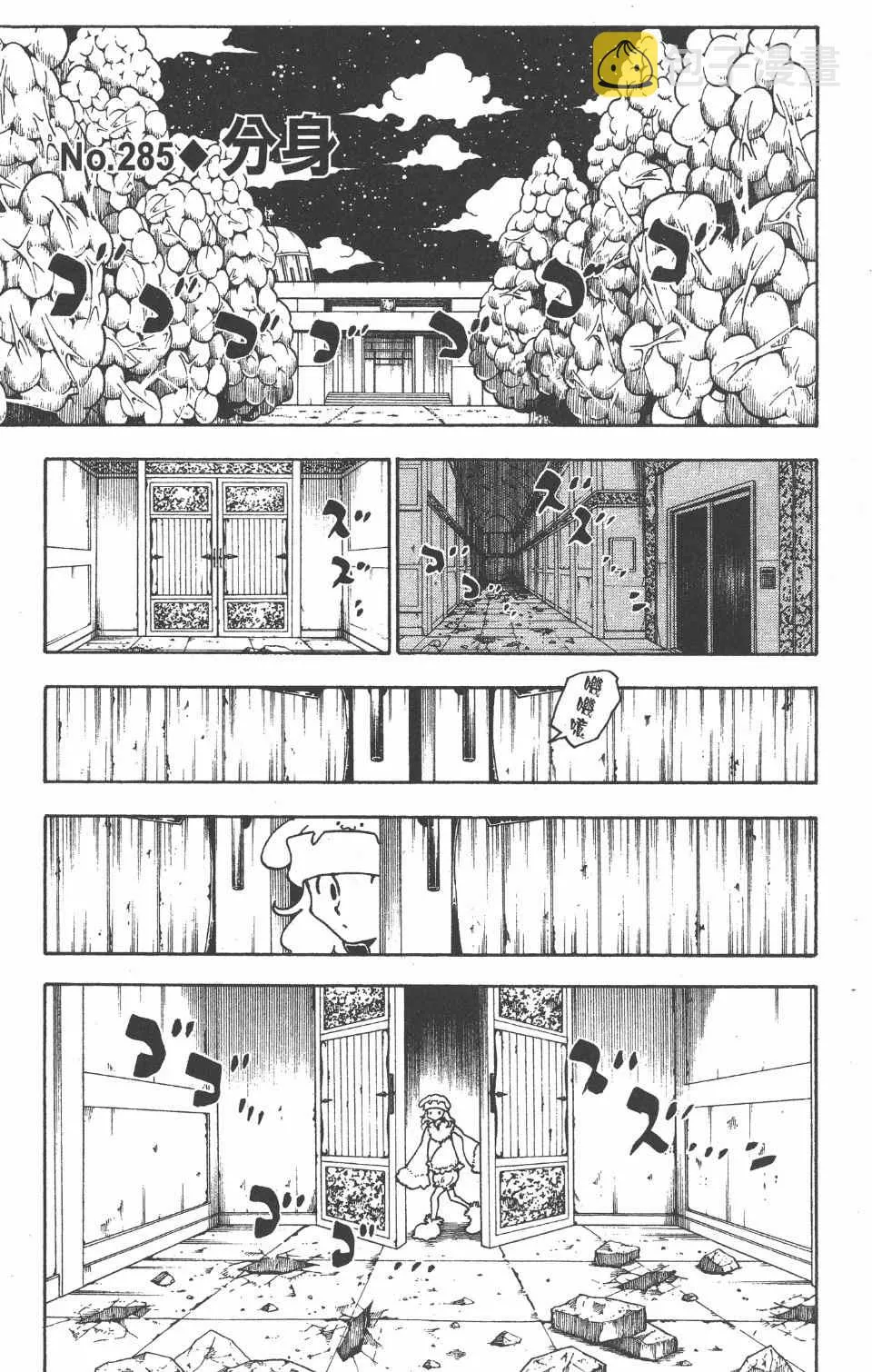 第27卷 第88页