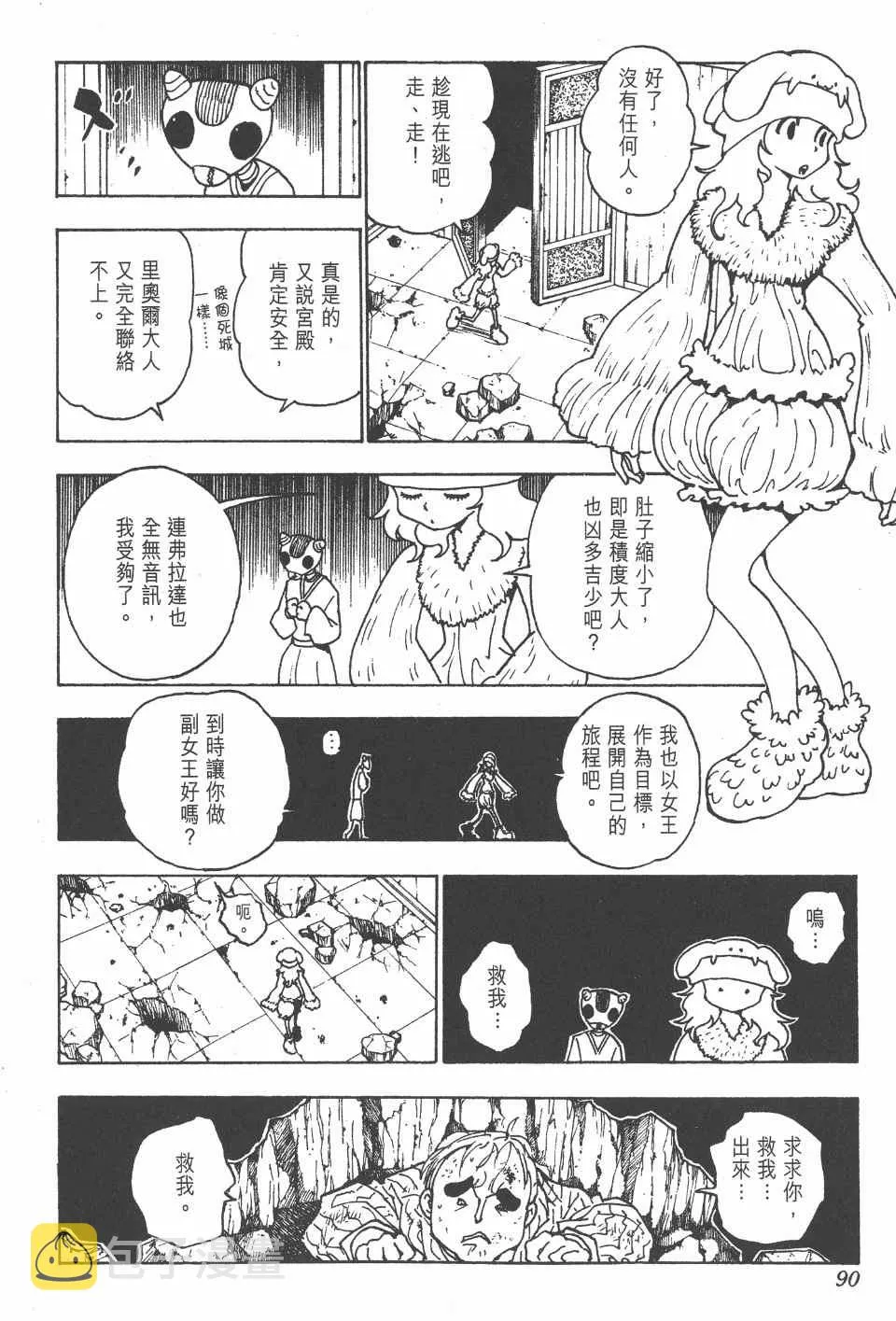 第27卷 第89页