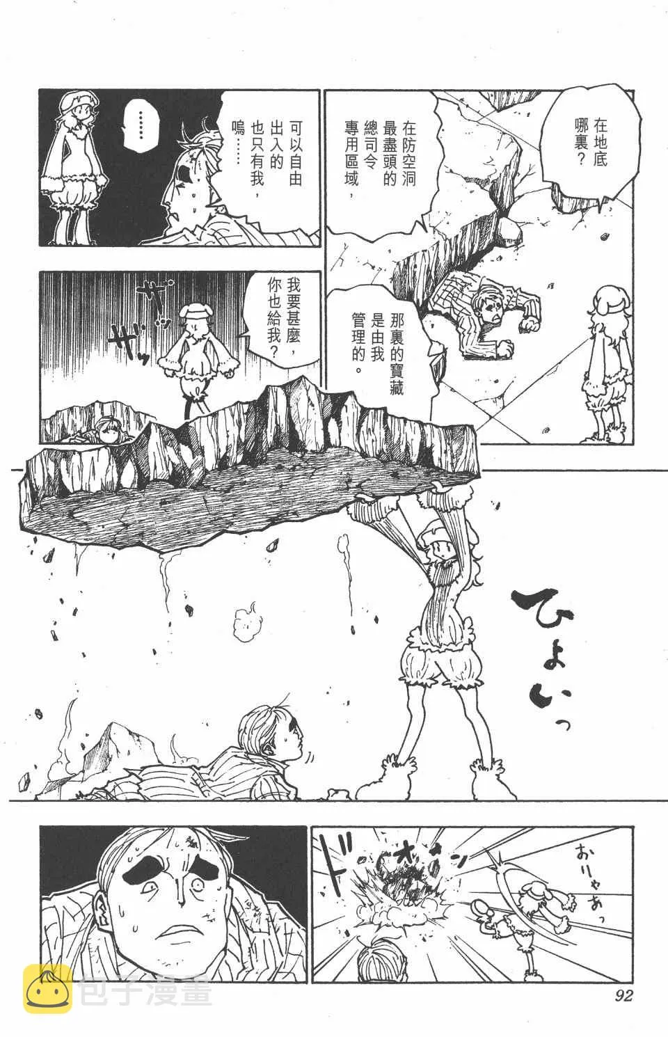 第27卷 第91页