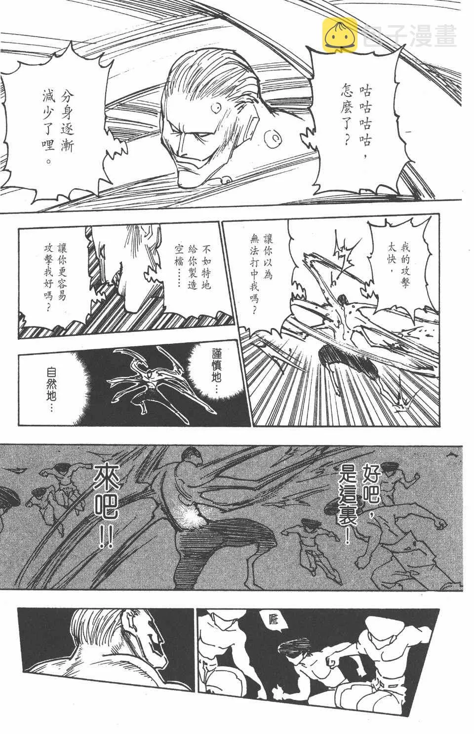 第27卷 第98页