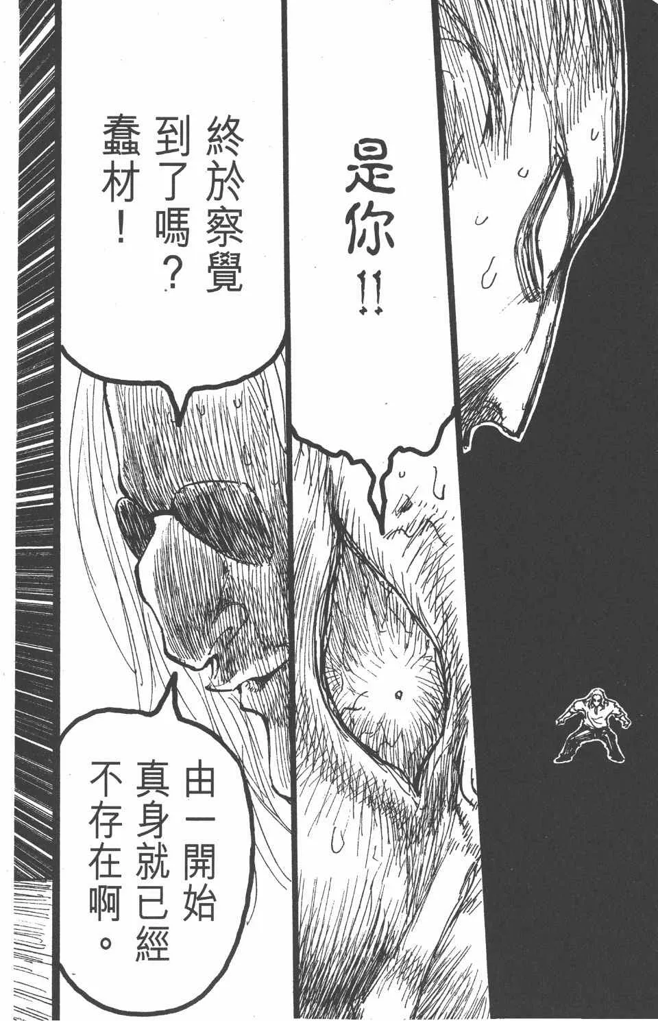 第27卷 第101页