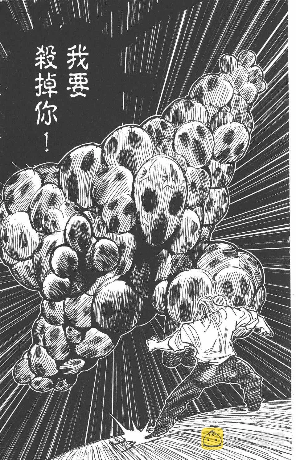 第27卷 第102页