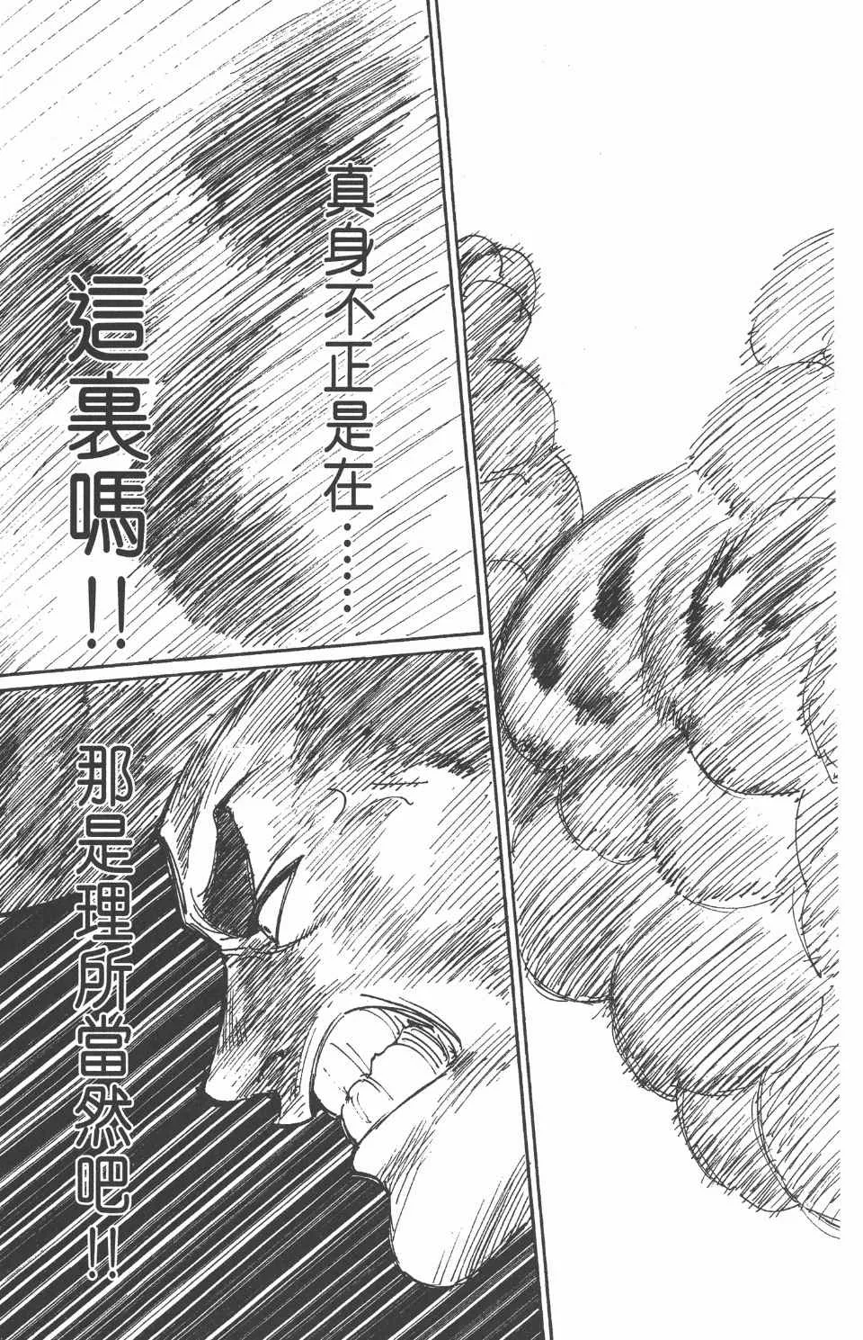 第27卷 第104页