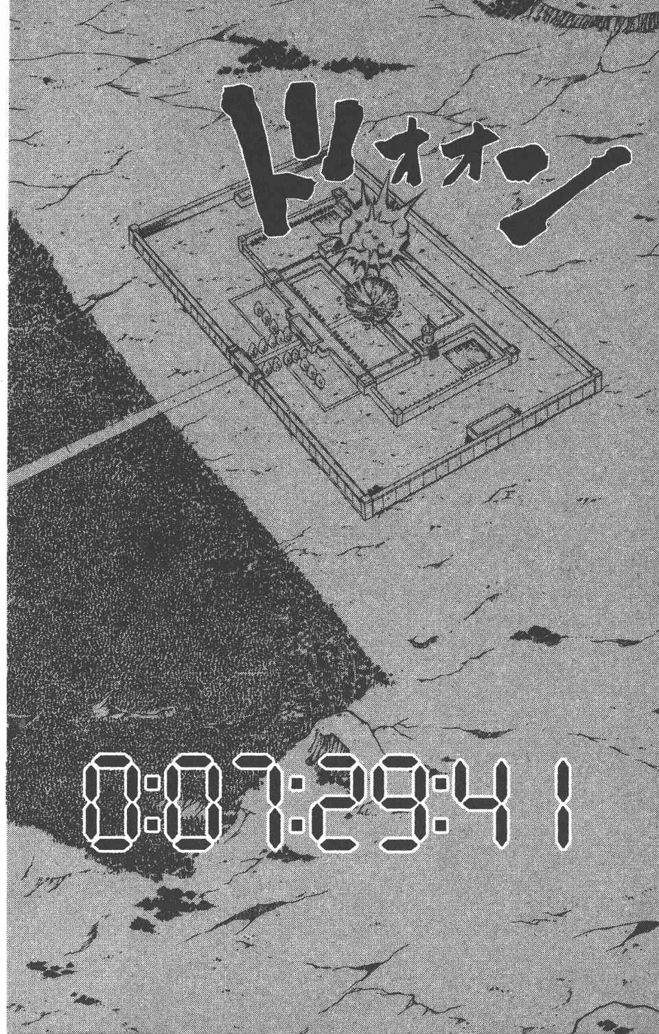 第27卷 第105页