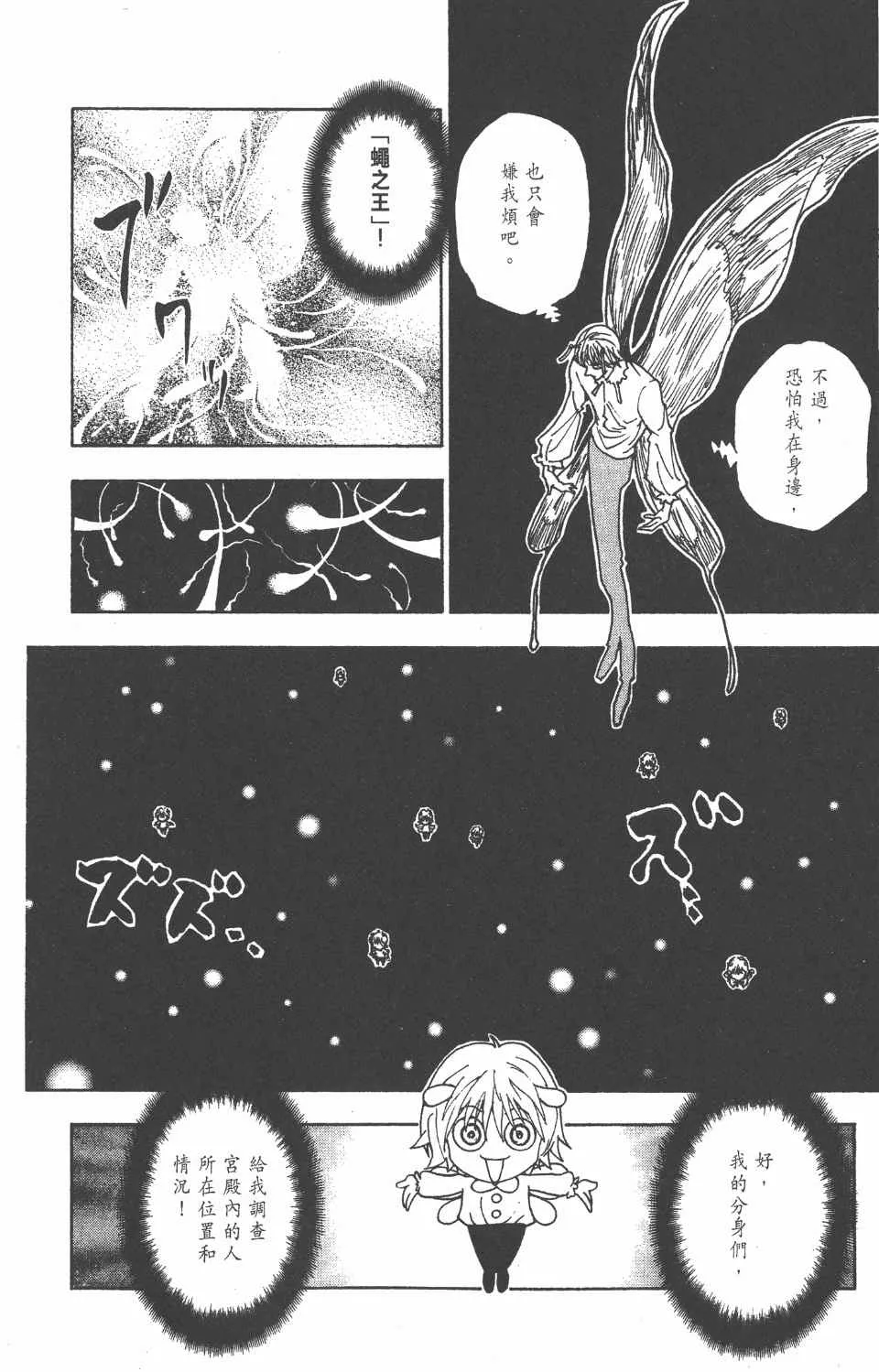 第27卷 第109页