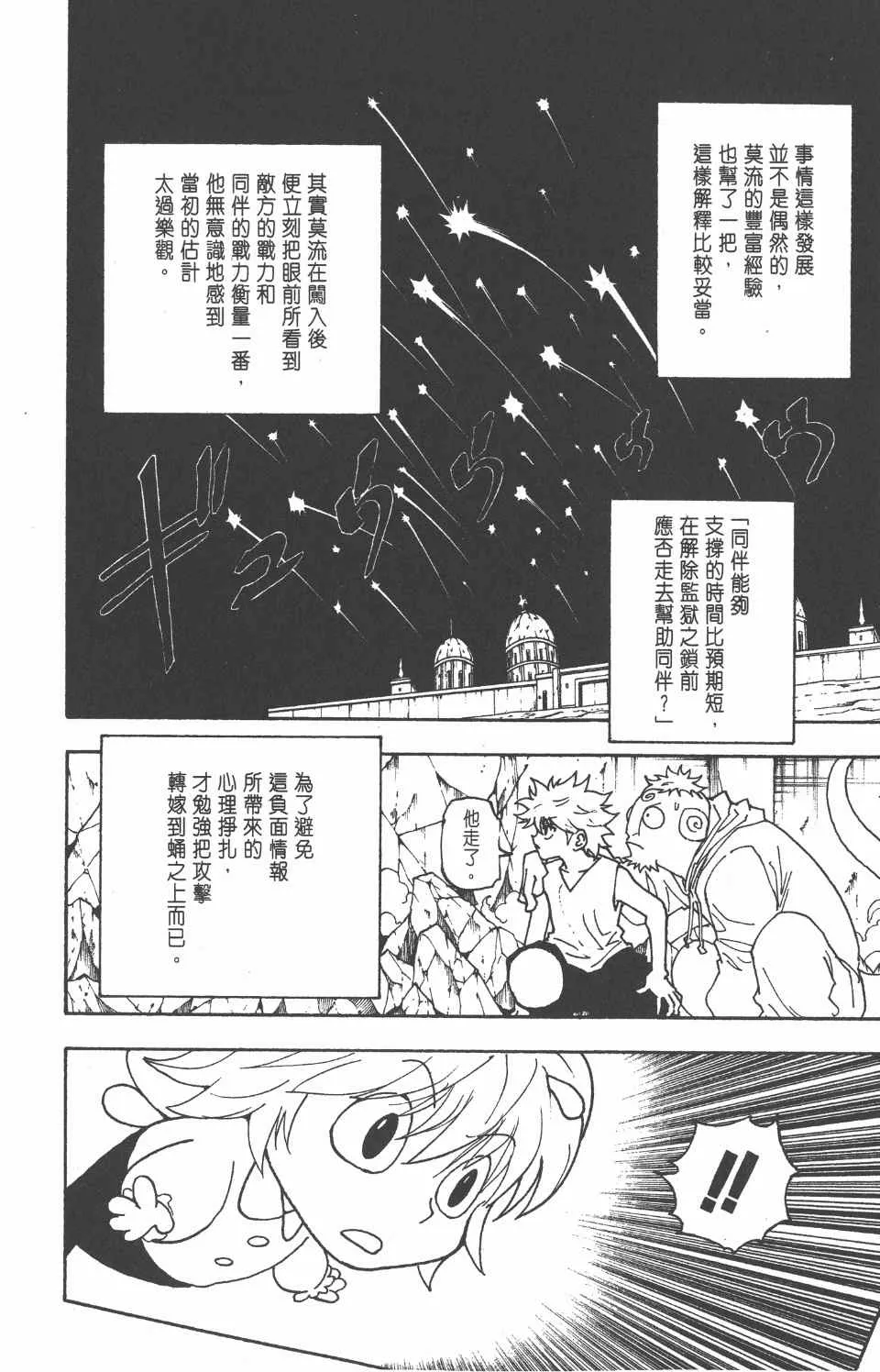 第27卷 第115页