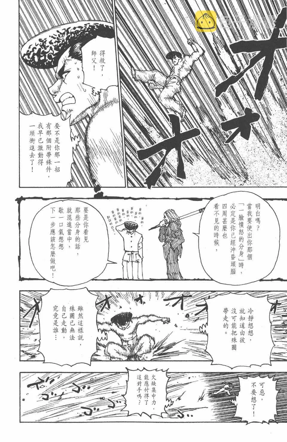 第27卷 第117页