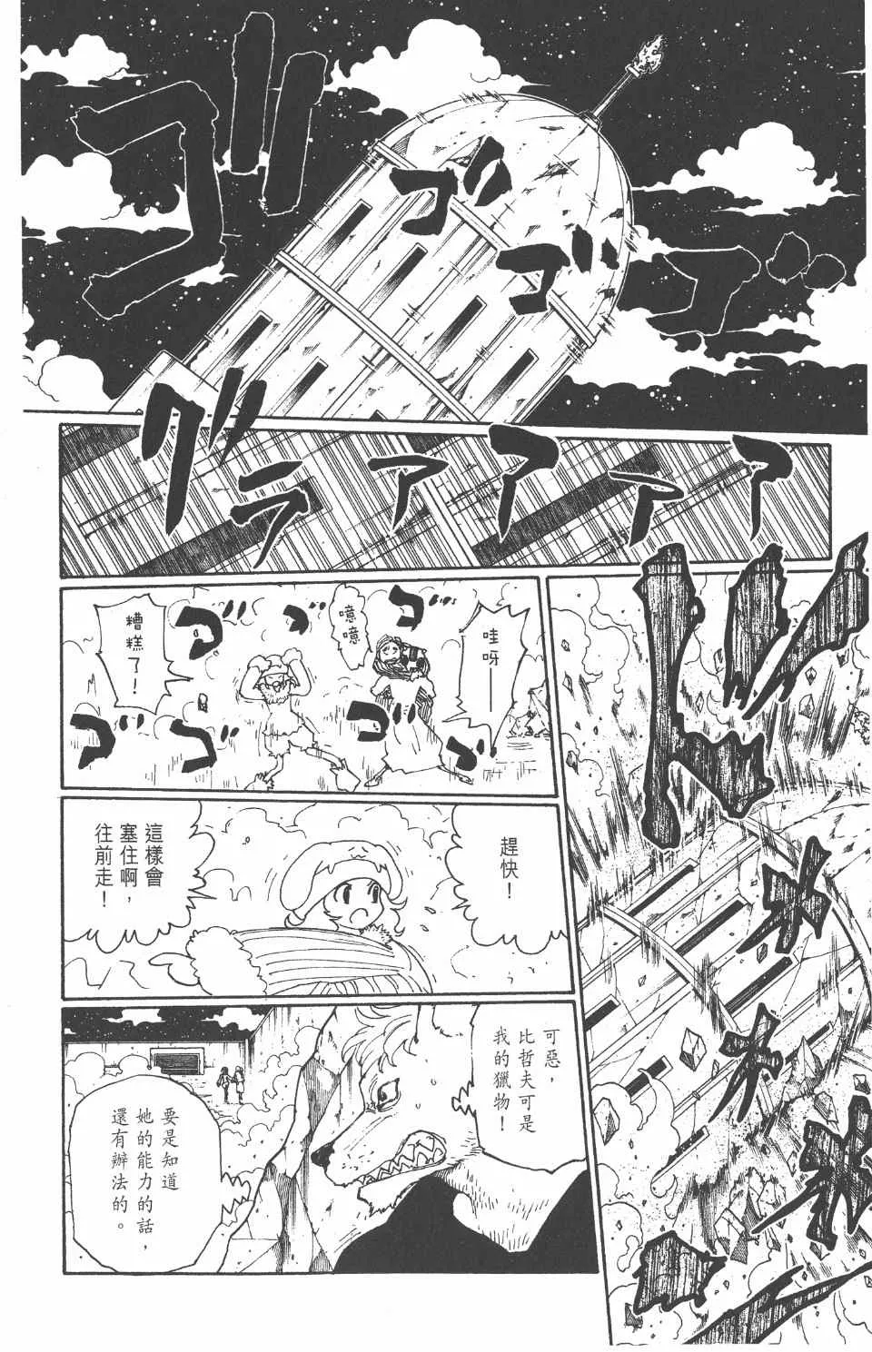 第27卷 第119页