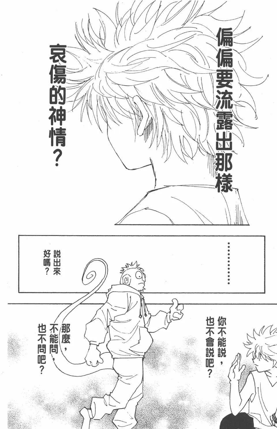 第27卷 第121页