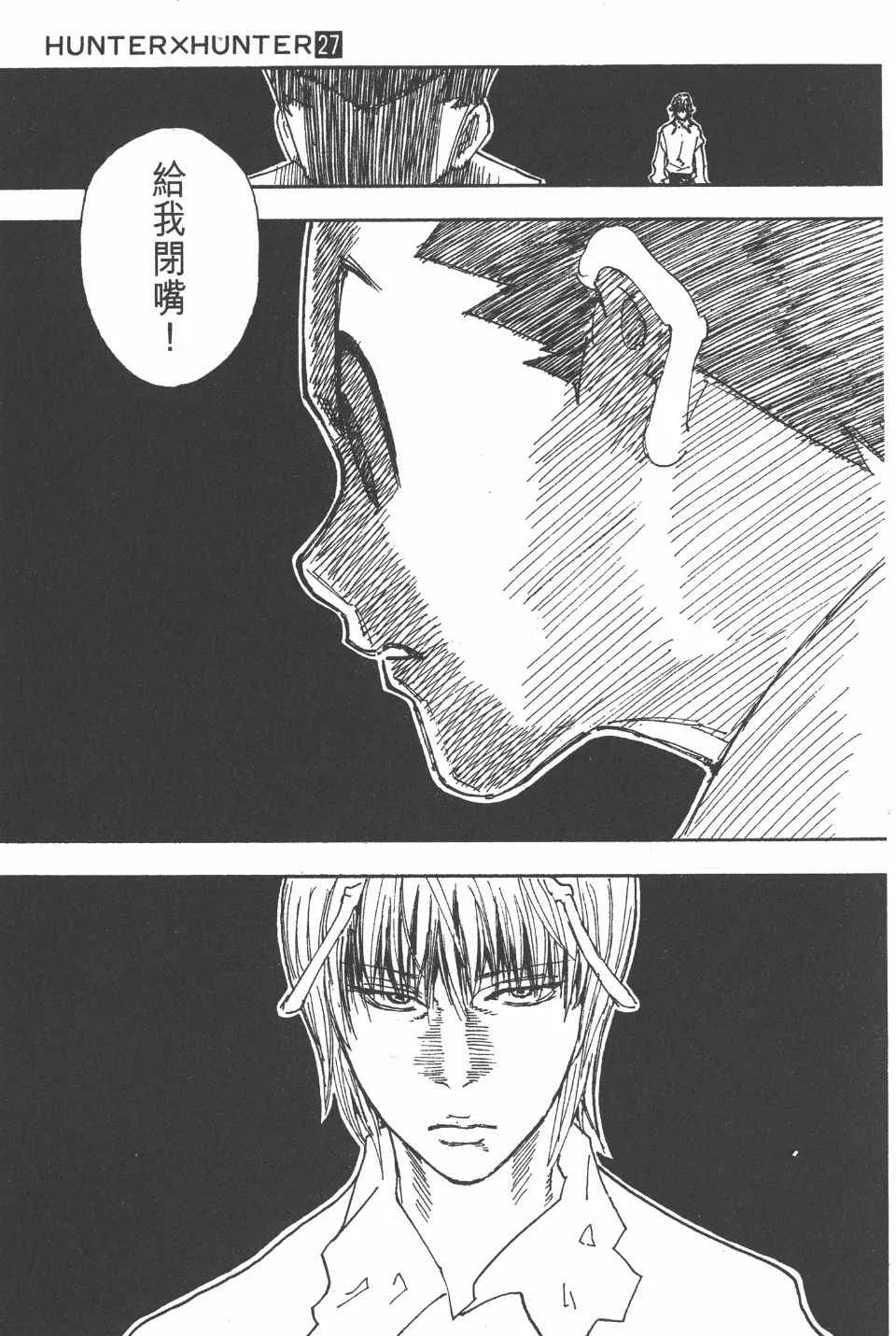 第27卷 第126页