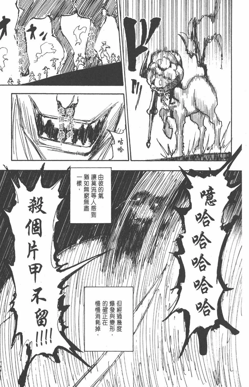 第27卷 第135页