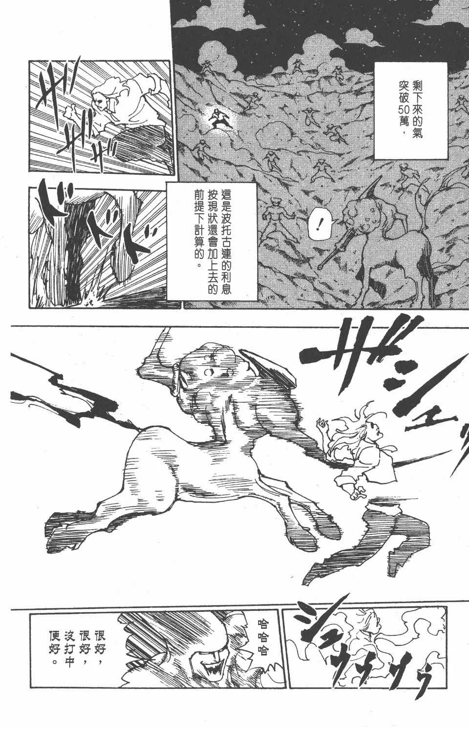 第27卷 第136页
