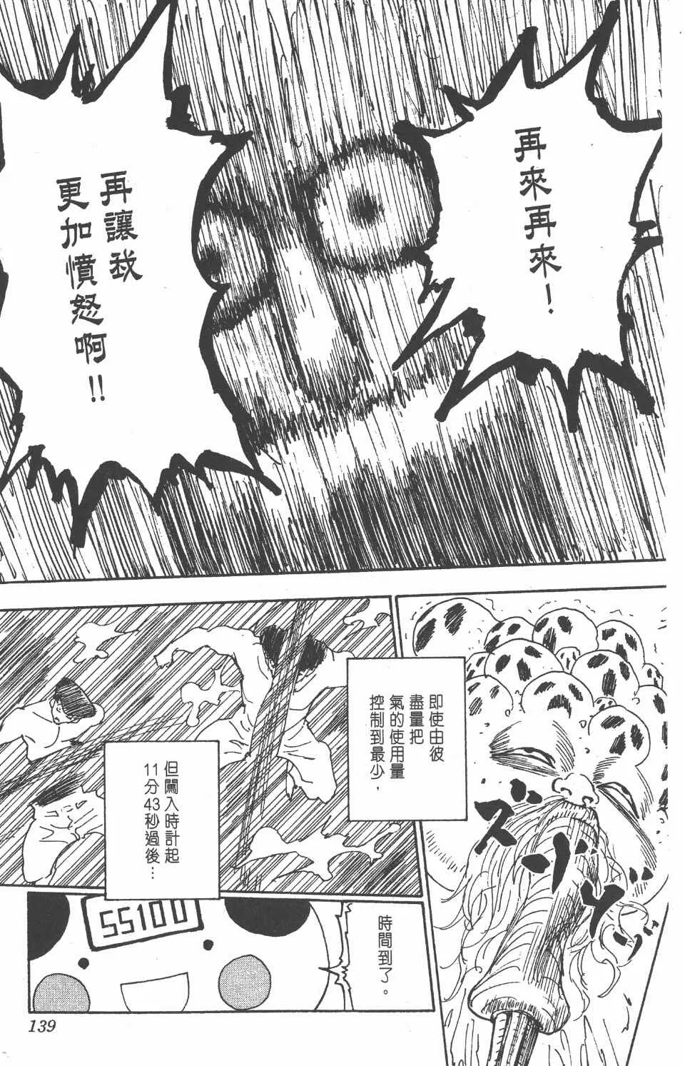 第27卷 第137页