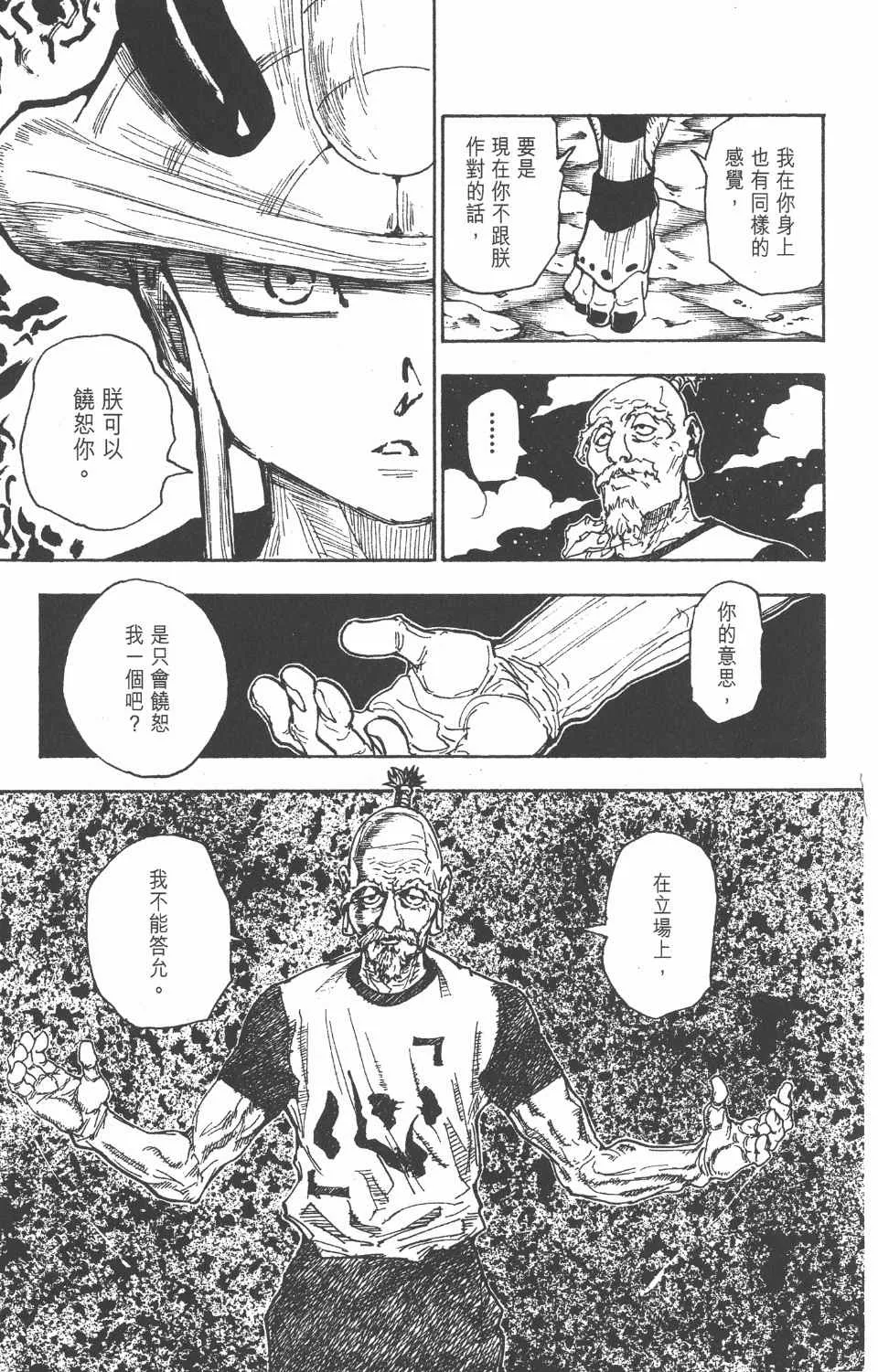 第27卷 第145页