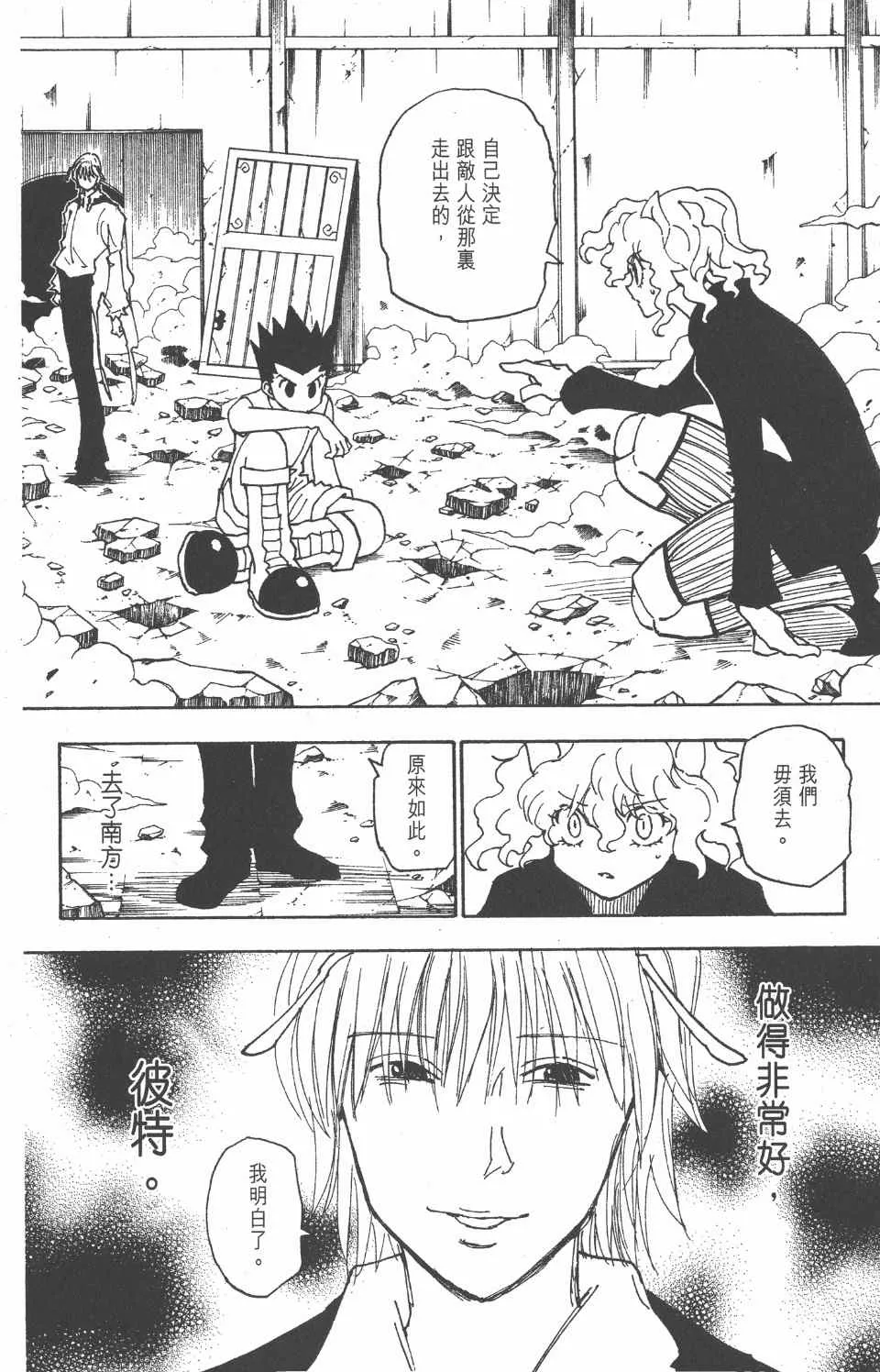 第27卷 第148页