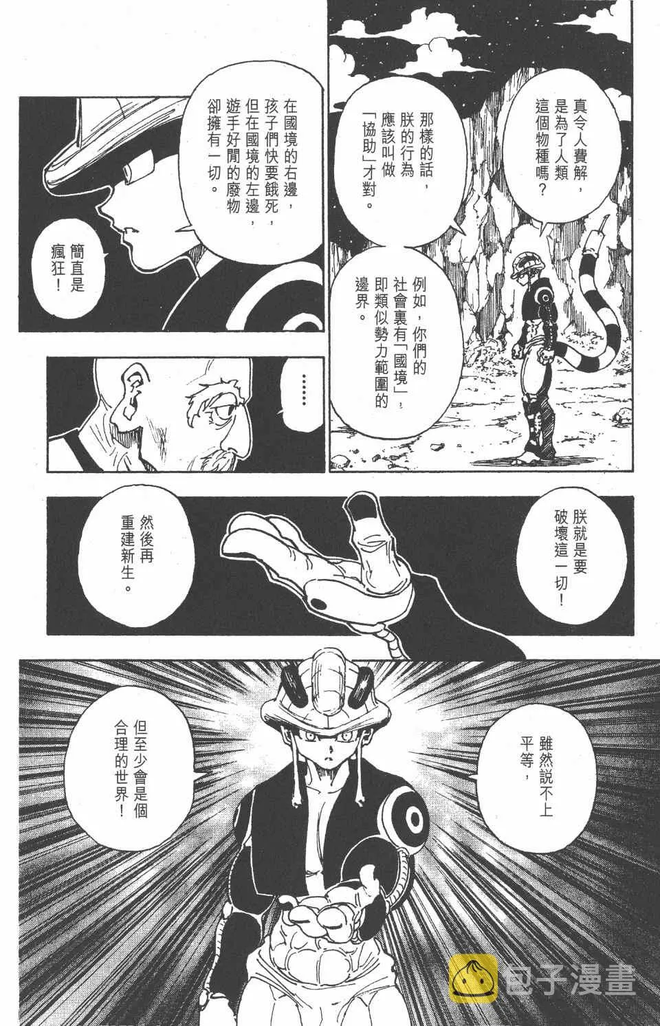 第27卷 第152页